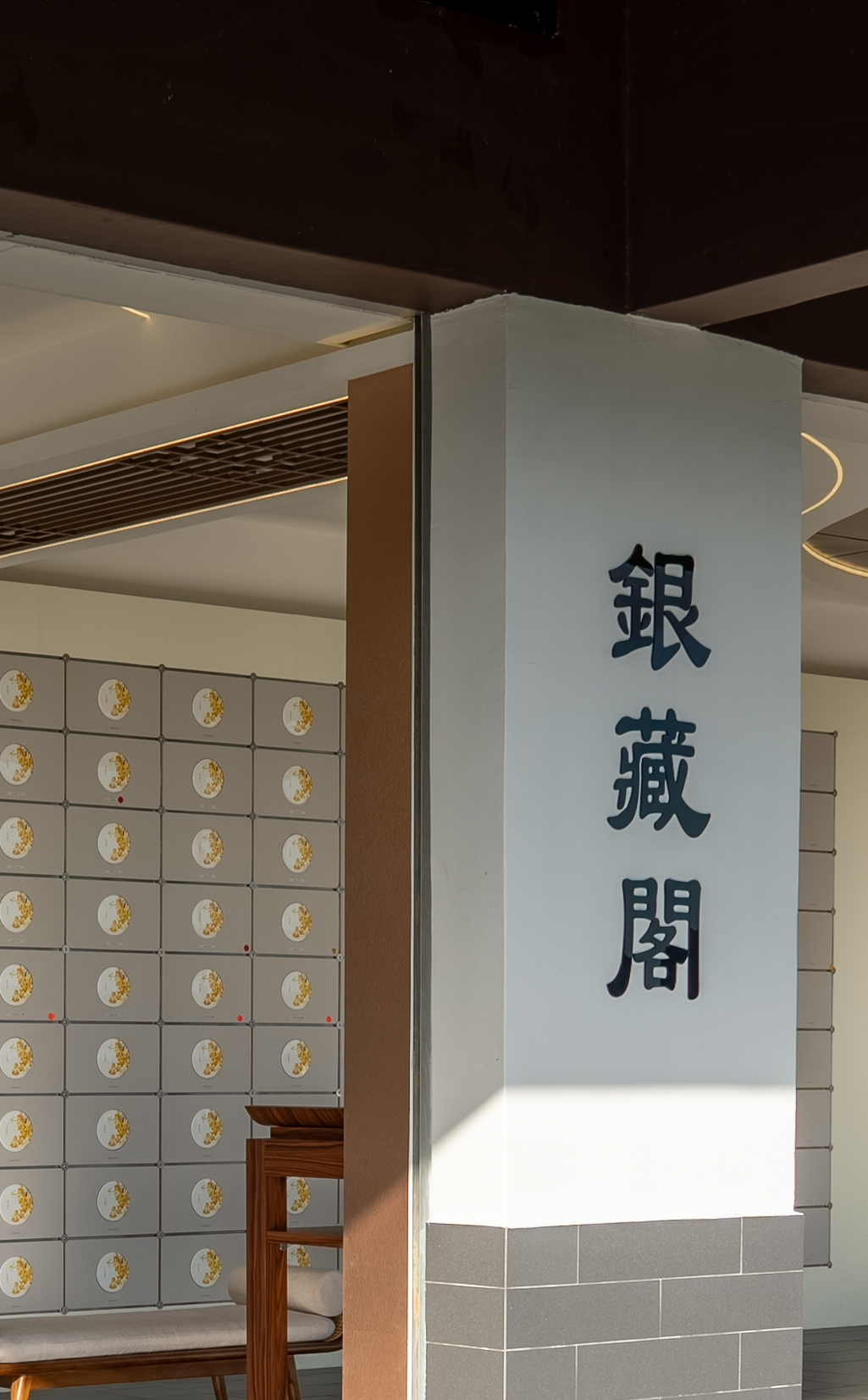 银藏阁 — 大堂柱子上的名字与骨灰位
